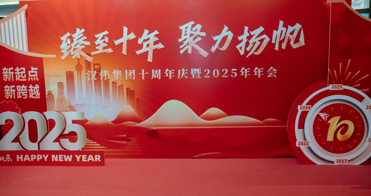20250103.jpg