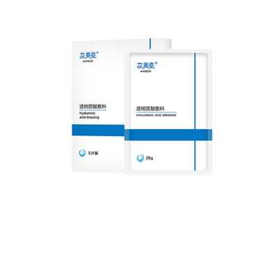 透明质酸敷料 【线下款】